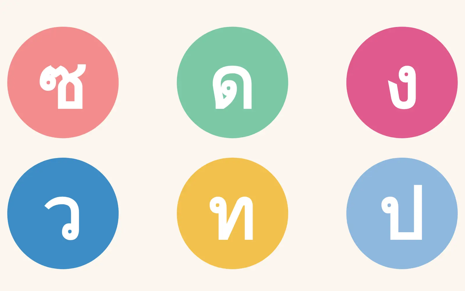 Thai Language Goods